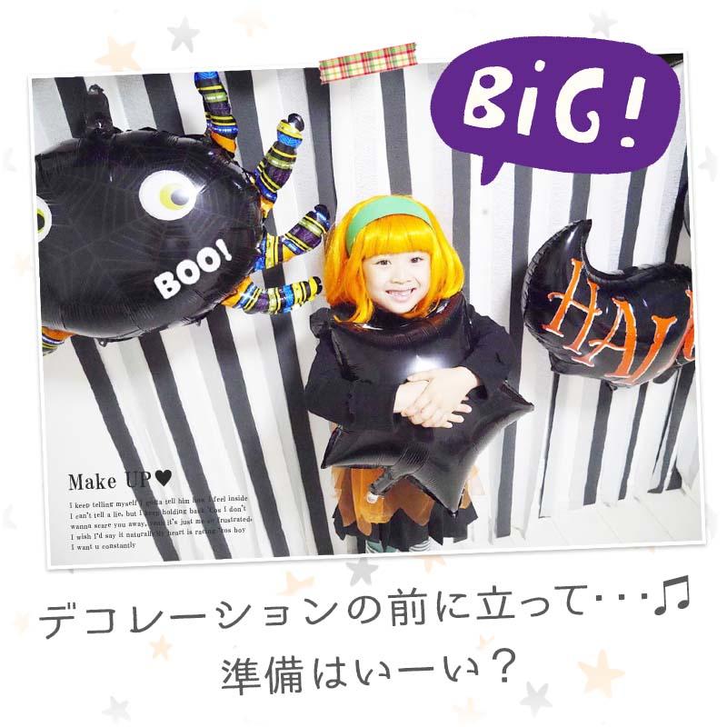 送料無料 飾りつけ セット 誕生日 バースデー ハーフバースデー 【マカロンデコレ】 海外風 バルーン 風船 おしゃれ かわいい 女の子 男の子 1歳 2歳 パーティー |  | 06