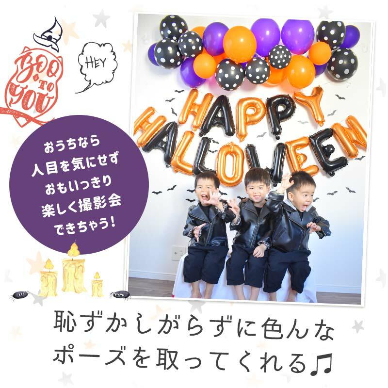 飾りつけ セット ハロウィン 【スペシャルハロウィンデコレ】 海外風 バルーン 風船 フィルムバルーン 文字 バルーンガーランド ウォールステッカー |  | 10