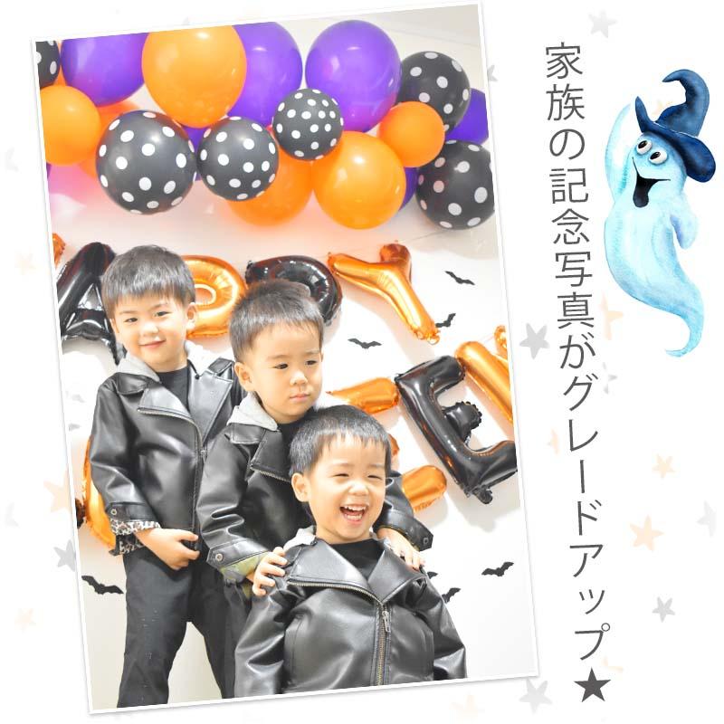 飾りつけ セット ハロウィン 【スペシャルハロウィンデコレ】 海外風 バルーン 風船 フィルムバルーン 文字 バルーンガーランド ウォールステッカー |  | 12