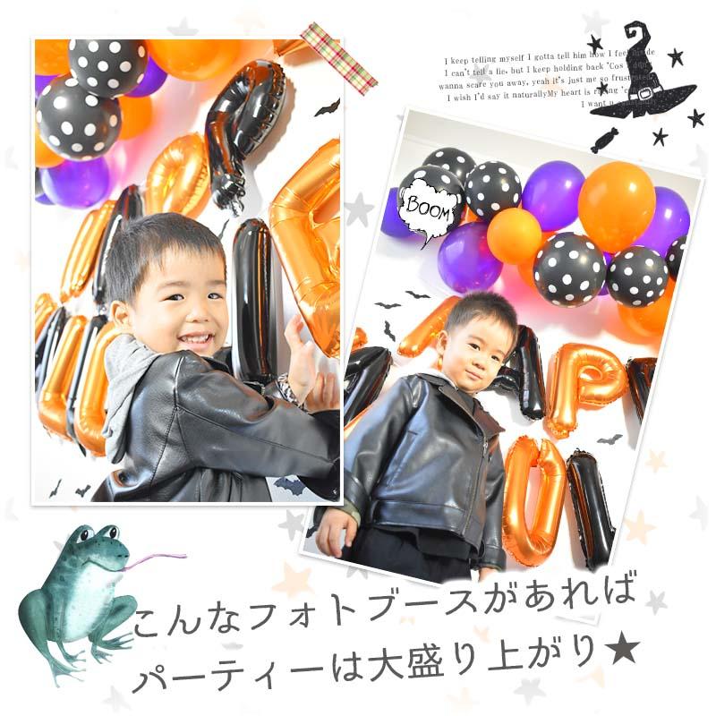 ハロウィン  飾り付け  文字バルーン・こうもりデコレ  バルーン ウォールステッカー 風船 装飾 Halloween |  | 15