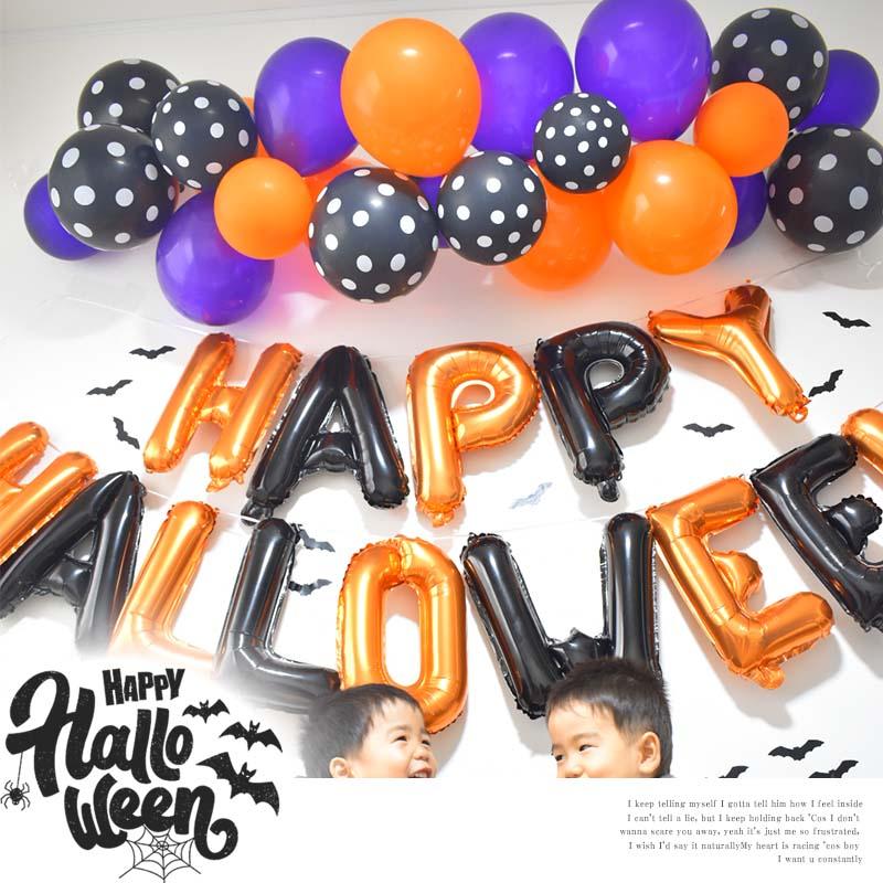 ハロウィン  飾り付け  文字バルーン・こうもりデコレ  バルーン ウォールステッカー 風船 装飾 Halloween |  | 02