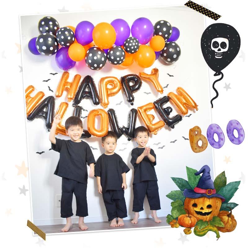 飾りつけ セット ハロウィン 【スペシャルハロウィンデコレ】 海外風 バルーン 風船 フィルムバルーン 文字 バルーンガーランド ウォールステッカー |  | 06