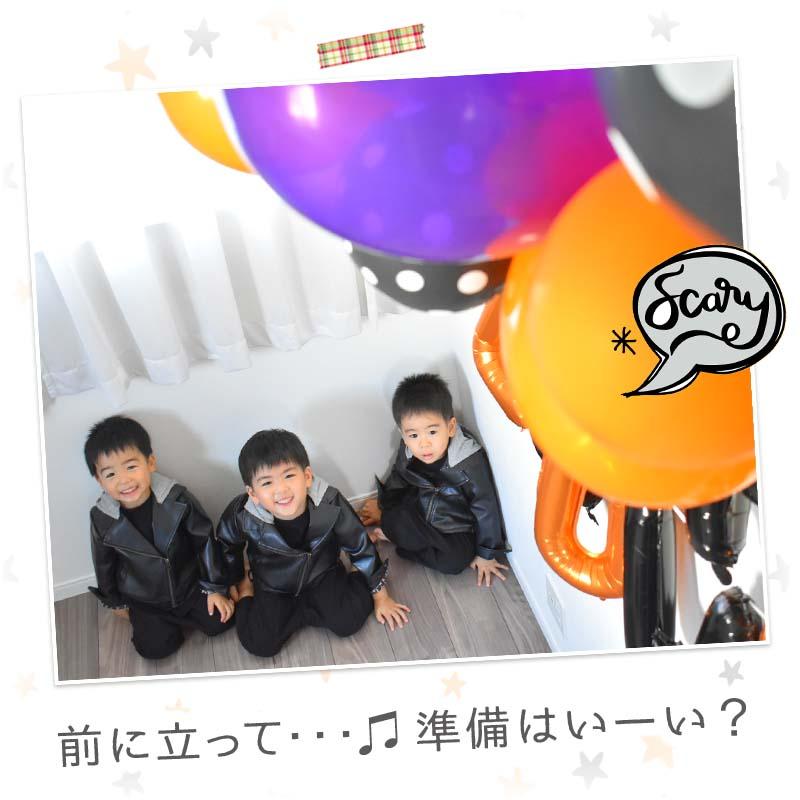 ハロウィン  飾り付け  文字バルーン・こうもりデコレ  バルーン ウォールステッカー 風船 装飾 Halloween |  | 08