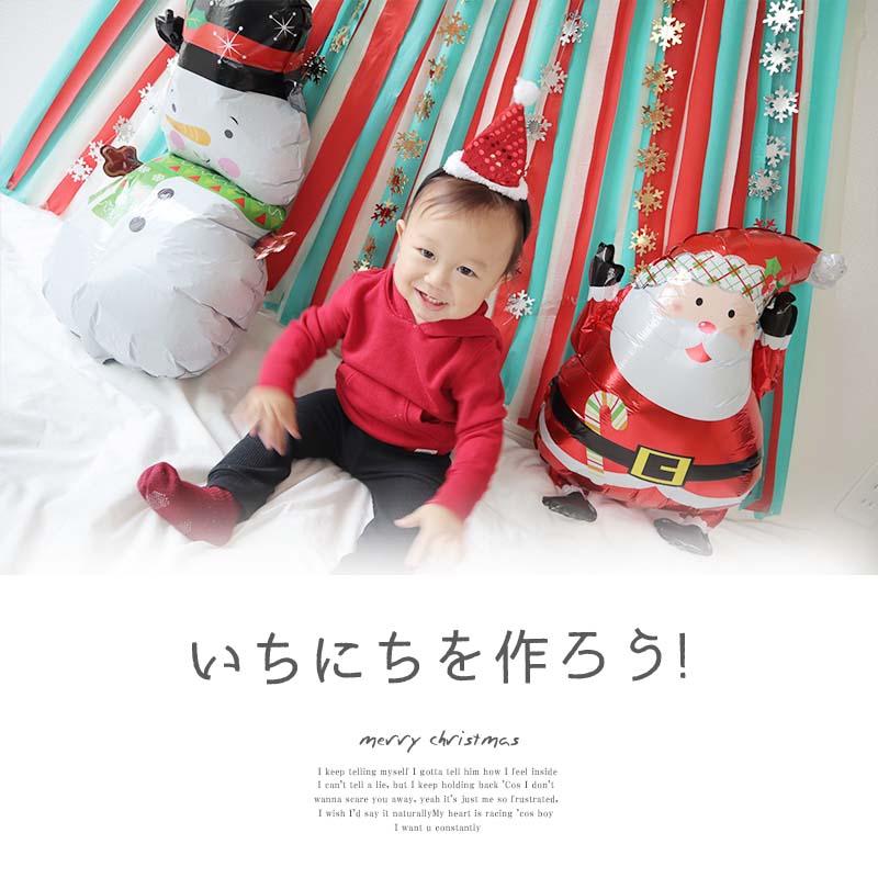 クリスマスデコレ  クリスマス 飾り付け セット |  | 10