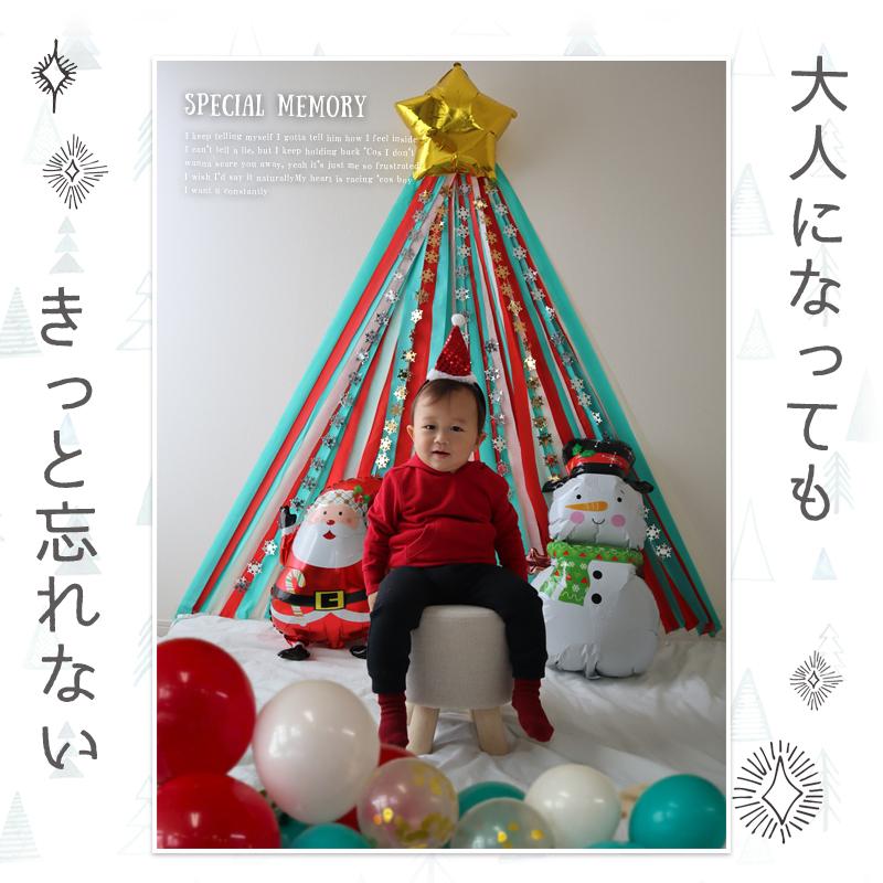 送料無料 飾りつけ セット キット クリスマス Xmas 【ビッグツリーデコレ】 海外風 バルーン 風船 おしゃれ かわいい パーティー 飾り クレープストリーマー |  | 10