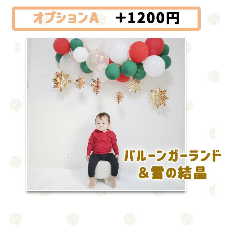 クリスマスデコレ  クリスマス 飾り付け セット |  | 13