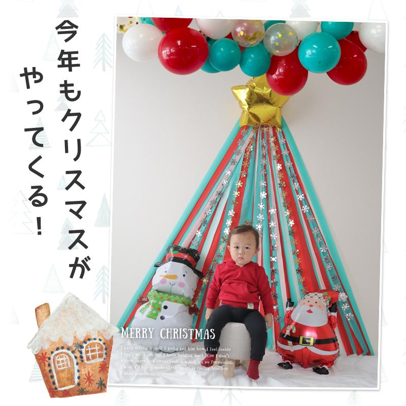 送料無料 飾りつけ セット キット クリスマス Xmas 【ビッグツリーデコレ】 海外風 バルーン 風船 おしゃれ かわいい パーティー 飾り クレープストリーマー |  | 01
