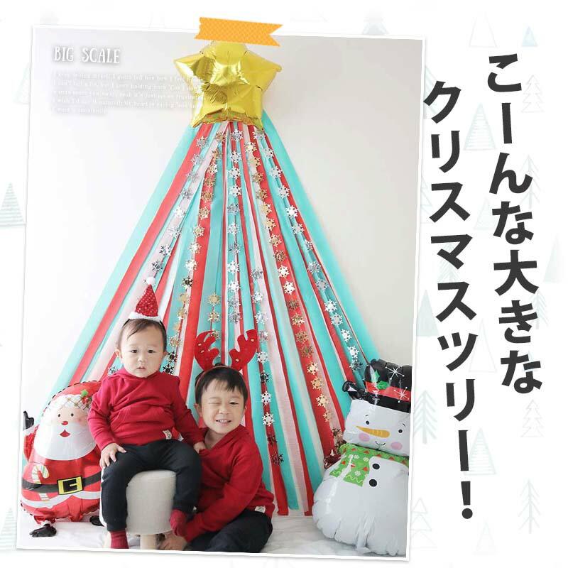 クリスマスデコレ  クリスマス 飾り付け セット |  | 02