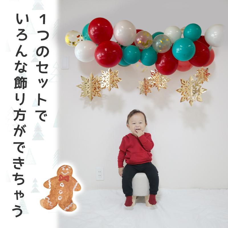 送料無料 飾りつけ セット キット クリスマス Xmas 【ビッグツリーデコレ】 海外風 バルーン 風船 おしゃれ かわいい パーティー 飾り クレープストリーマー |  | 03
