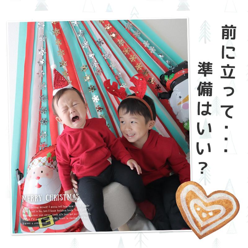 送料無料 飾りつけ セット キット クリスマス Xmas 【ビッグツリーデコレ】 海外風 バルーン 風船 おしゃれ かわいい パーティー 飾り クレープストリーマー |  | 04