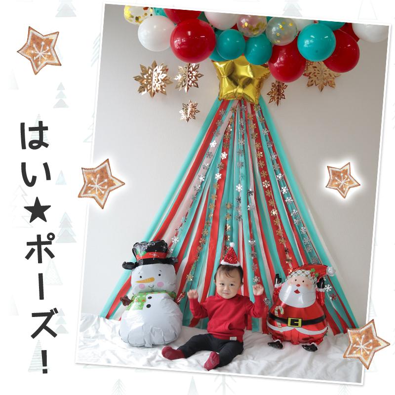 送料無料 飾りつけ セット キット クリスマス Xmas 【ビッグツリーデコレ】 海外風 バルーン 風船 おしゃれ かわいい パーティー 飾り クレープストリーマー |  | 05