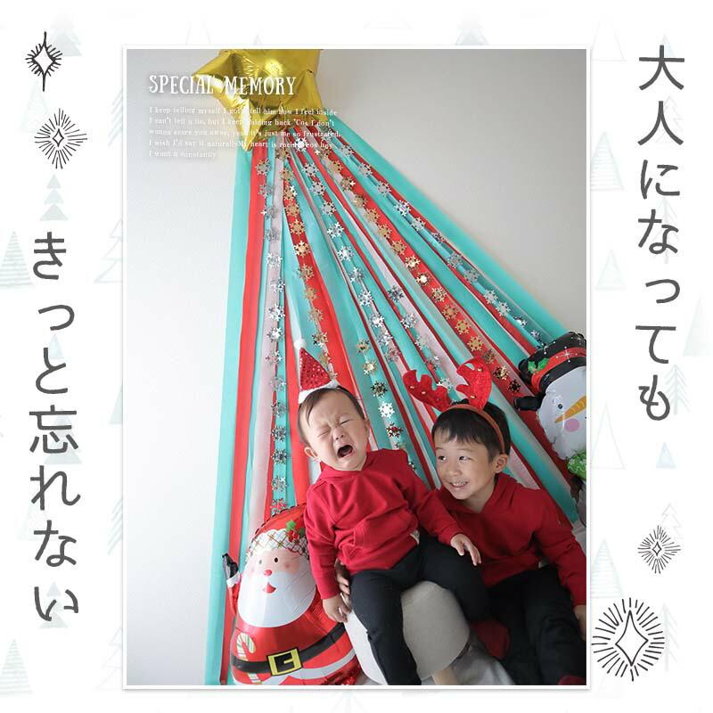 クリスマスデコレ  クリスマス 飾り付け セット |  | 09