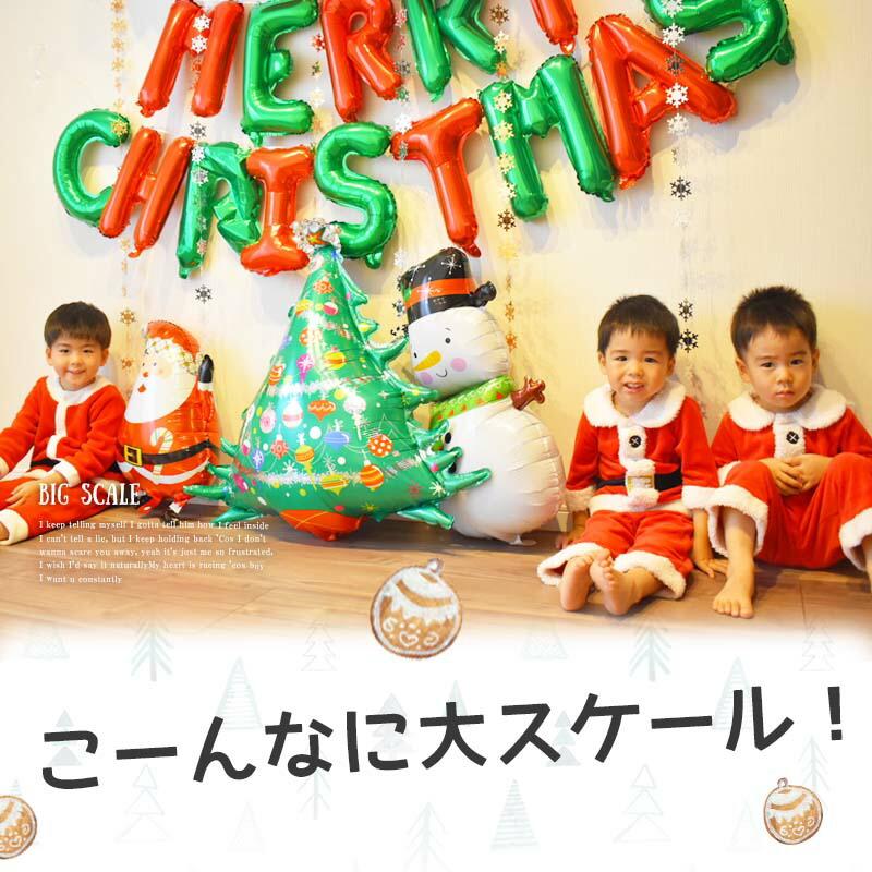 クリスマスバルーン・デコレ |  | 13