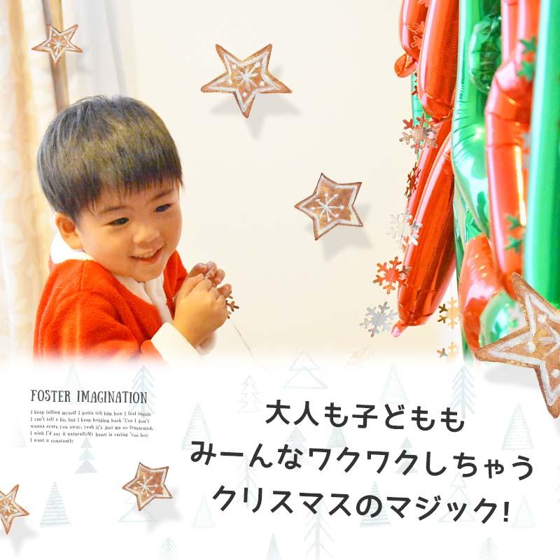 クリスマスバルーン・デコレ |  | 15