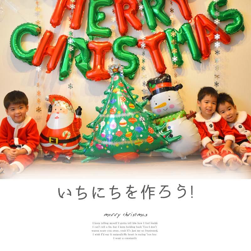 クリスマスバルーン・デコレ |  | 17
