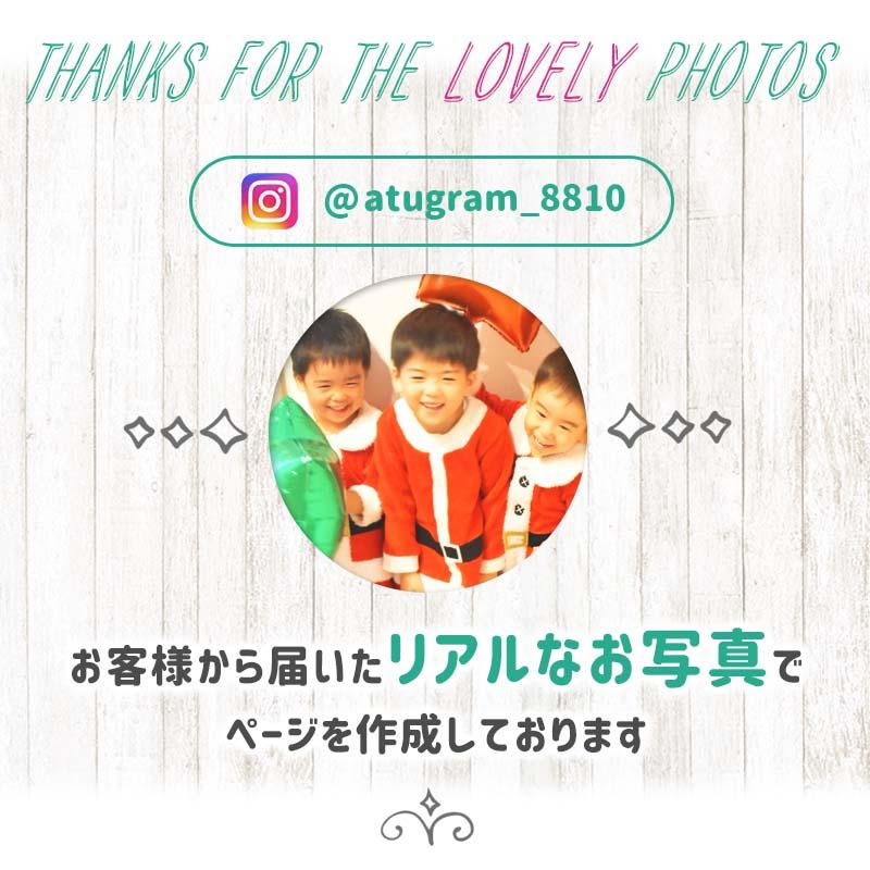 クリスマスバルーン・デコレ |  | 19