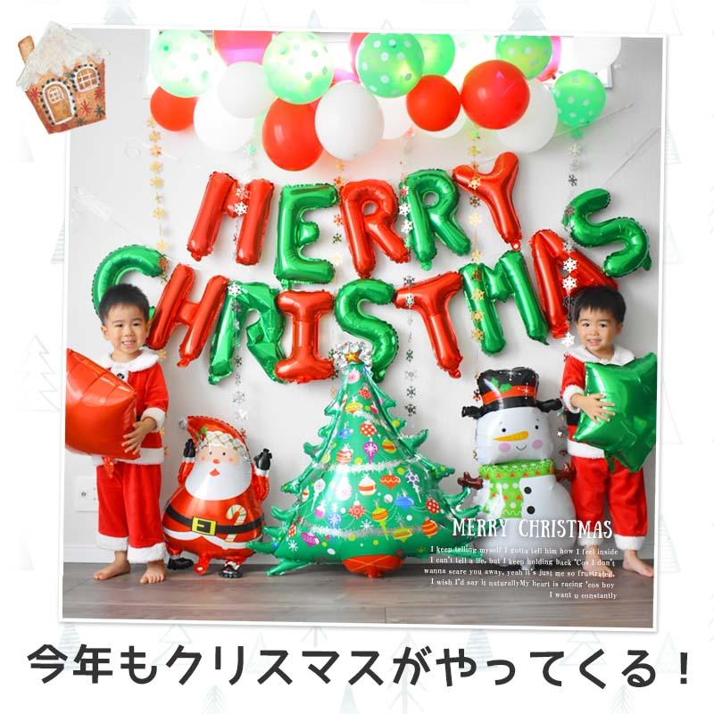 飾りつけ セット クリスマス XMAS 【クリスマスバルーンデコレ】 海外風 バルーン 風船 おしゃれ かわいい パーティー 飾り お祝い バルーンガーランド |  | 01