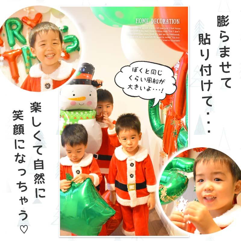 飾りつけ セット クリスマス XMAS 【クリスマスバルーンデコレ】 海外風 バルーン 風船 おしゃれ かわいい パーティー 飾り お祝い バルーンガーランド |  | 02
