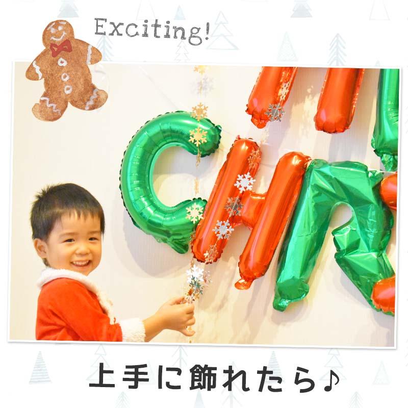 飾りつけ セット クリスマス XMAS 【クリスマスバルーンデコレ】 海外風 バルーン 風船 おしゃれ かわいい パーティー 飾り お祝い バルーンガーランド |  | 03