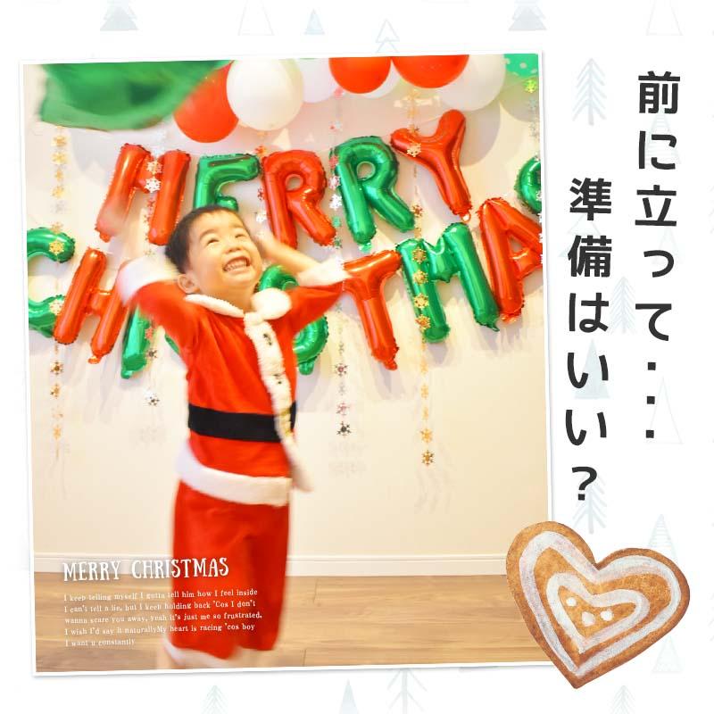 飾りつけ セット クリスマス XMAS 【クリスマスバルーンデコレ】 海外風 バルーン 風船 おしゃれ かわいい パーティー 飾り お祝い バルーンガーランド |  | 04