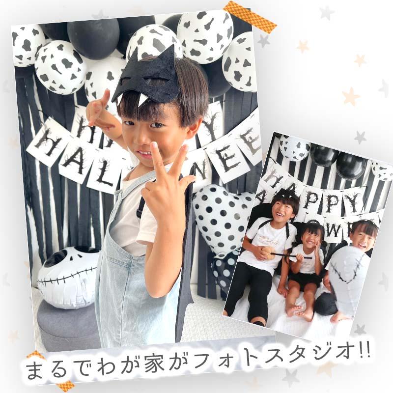 送料無料 ハロウィン 【 モノトーンハロウィンデコレ 】 フォトブース デコレ クレープストリーマー スカル  風船 水玉   女の子 男の子 | ウォールステッカーのスクウェア | 02
