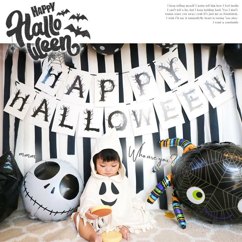 送料無料 ハロウィン 【くろぼんモノトーンデコレ】 フォトブース デコレ クレープストリーマー スカル  風船 水玉   女の子 男の子 1歳 2歳 | ウォールステッカーのスクウェア | 11