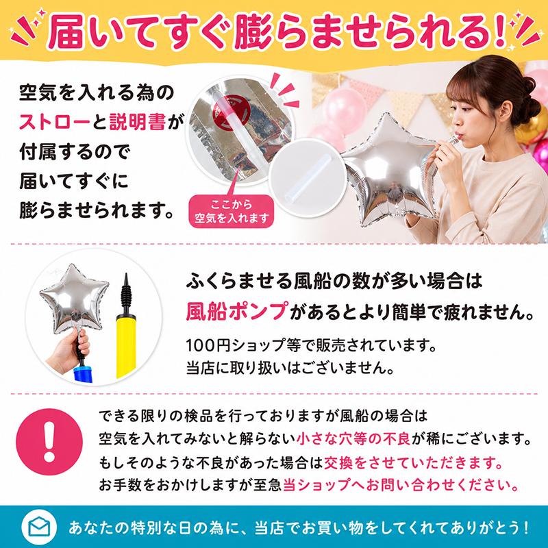 送料無料 ハロウィン 【くろぼんモノトーンデコレ】 フォトブース デコレ クレープストリーマー スカル  風船 水玉   女の子 男の子 1歳 2歳 | ウォールステッカーのスクウェア | 15
