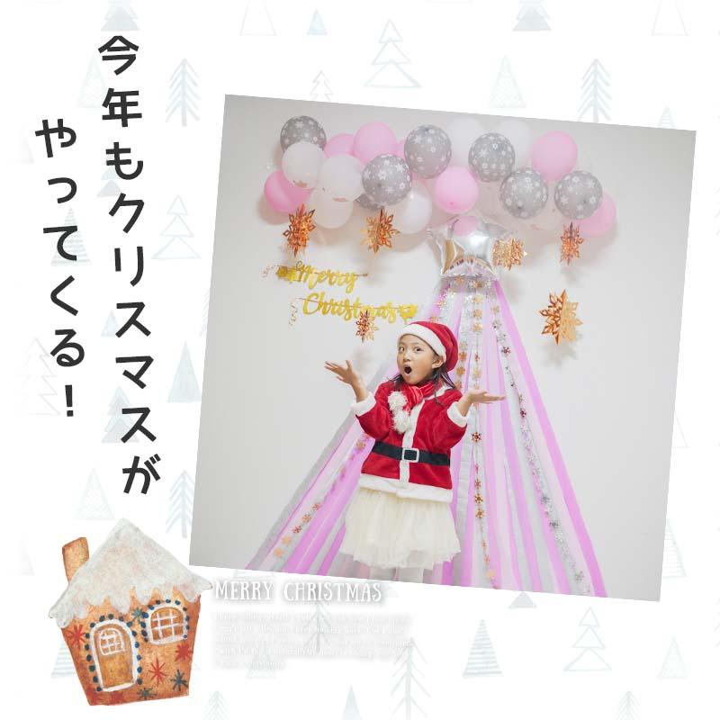 BIG・ツリー ピンクデコレ クリスマス パーティー セット |  | 01