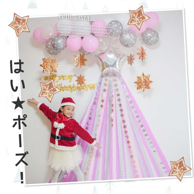 BIG・ツリー ピンクデコレ クリスマス パーティー セット |  | 05
