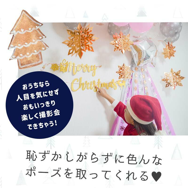 BIG・ツリー ピンクデコレ クリスマス パーティー セット |  | 06