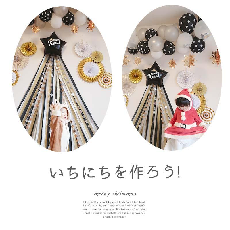Big ツリー モノトーンデコレ クリスマス パーティー セット |  | 11