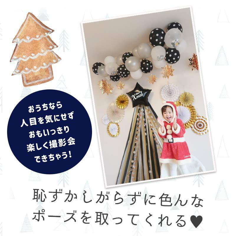 Big ツリー モノトーンデコレ クリスマス パーティー セット |  | 02