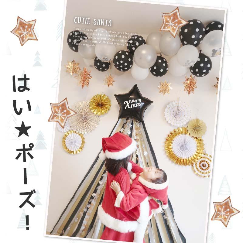 Big ツリー モノトーンデコレ クリスマス パーティー セット |  | 03