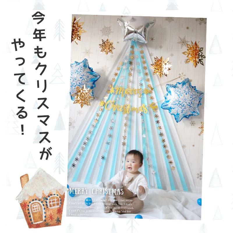 Big ツリー ブルーデコレ クリスマス 飾りつけ バルーン |  | 01