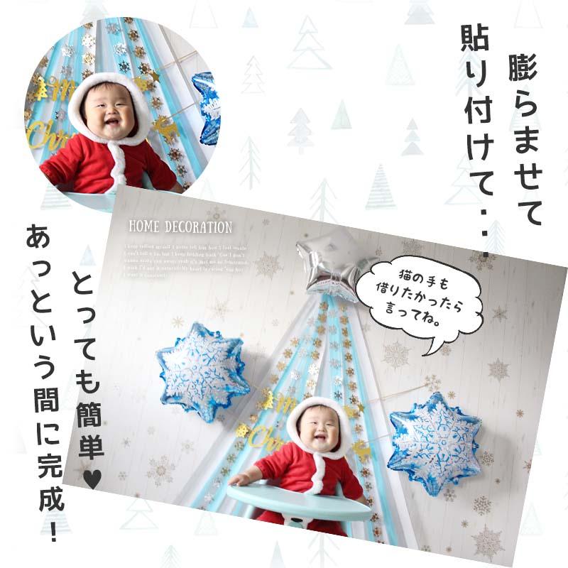 Big ツリー ブルーデコレ クリスマス 飾りつけ バルーン |  | 02