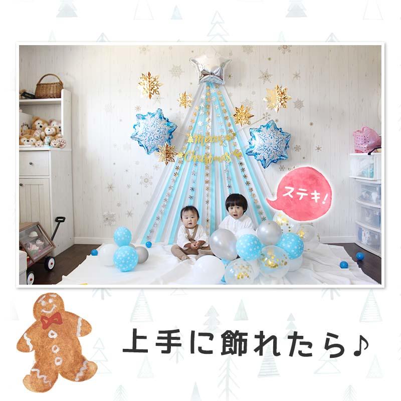 Big ツリー ブルーデコレ クリスマス 飾りつけ バルーン |  | 03
