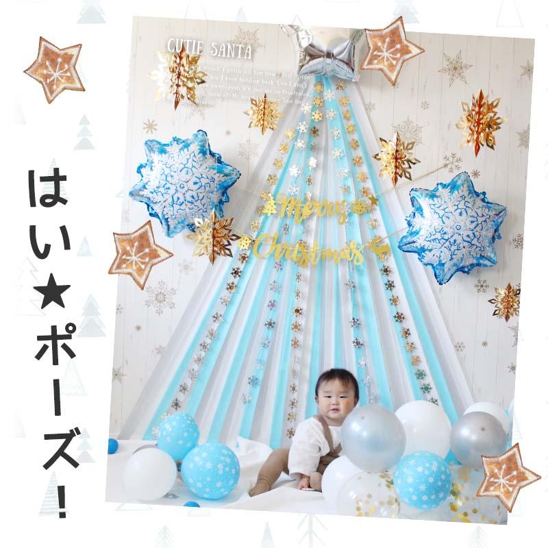 Big ツリー ブルーデコレ クリスマス 飾りつけ バルーン |  | 04