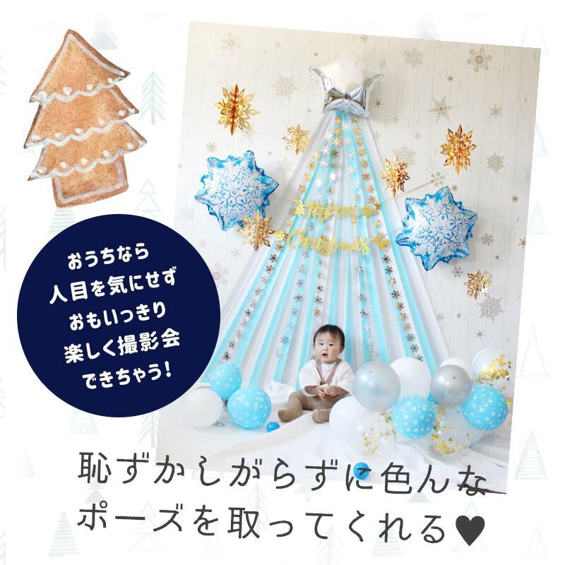 Big ツリー ブルーデコレ クリスマス 飾りつけ バルーン |  | 05