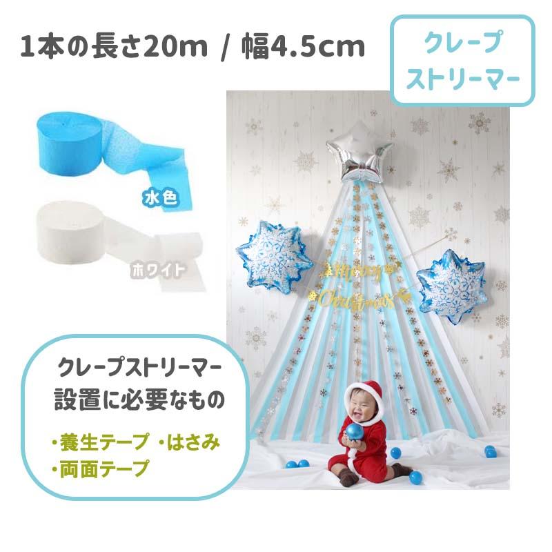 Big ツリー ブルーデコレ クリスマス 飾りつけ バルーン |  | 06