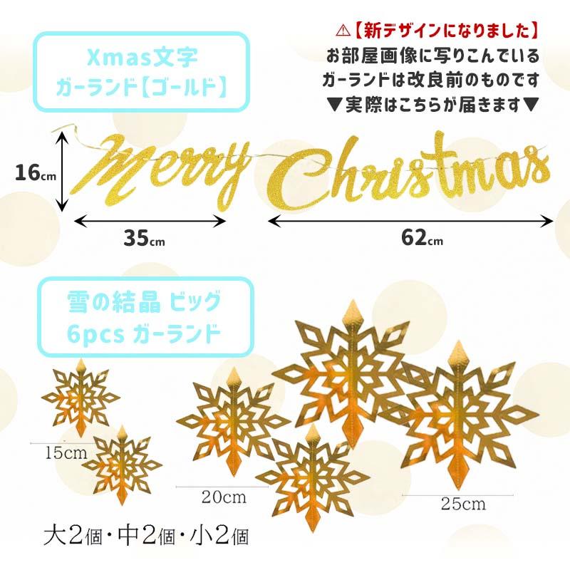 Big ツリー ブルーデコレ クリスマス 飾りつけ バルーン |  | 08