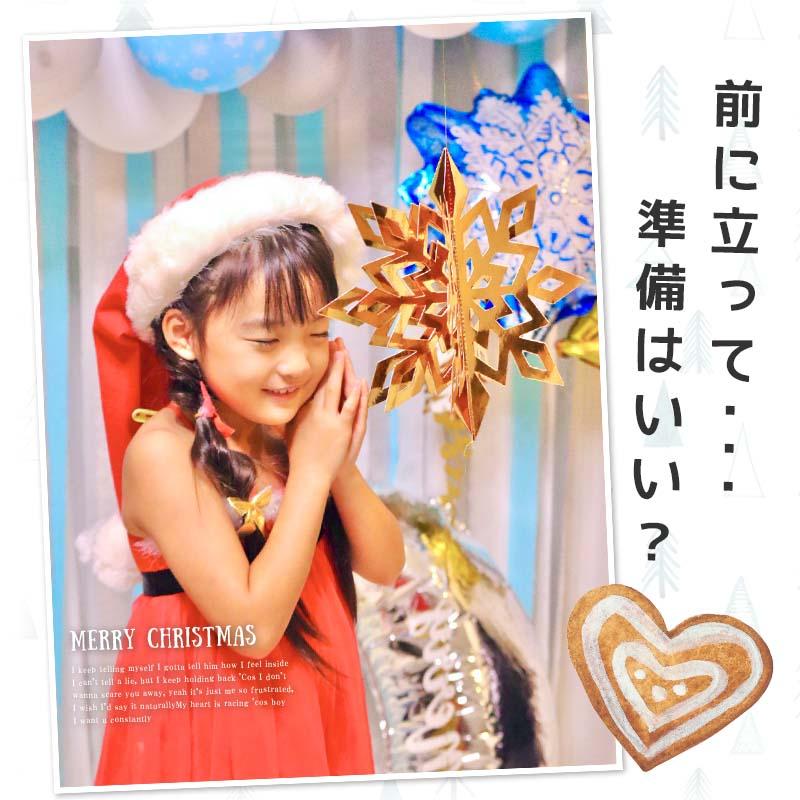 雪の女王デコレ クリスマス 飾りつけ バルーン |  | 12