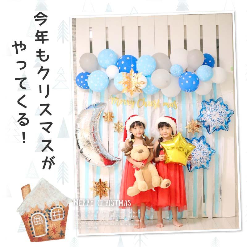 雪の女王デコレ クリスマス 飾りつけ バルーン |  | 01