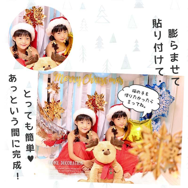 雪の女王デコレ クリスマス 飾りつけ バルーン |  | 05