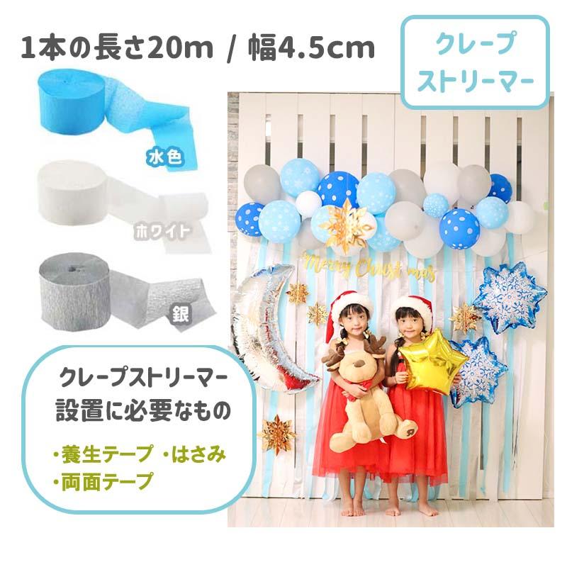 雪の女王デコレ クリスマス 飾りつけ バルーン |  | 07