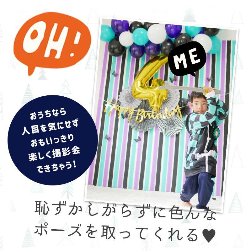 きめつ誕生日フォトブース 誕生日 飾りつけ バルーン |  | 01