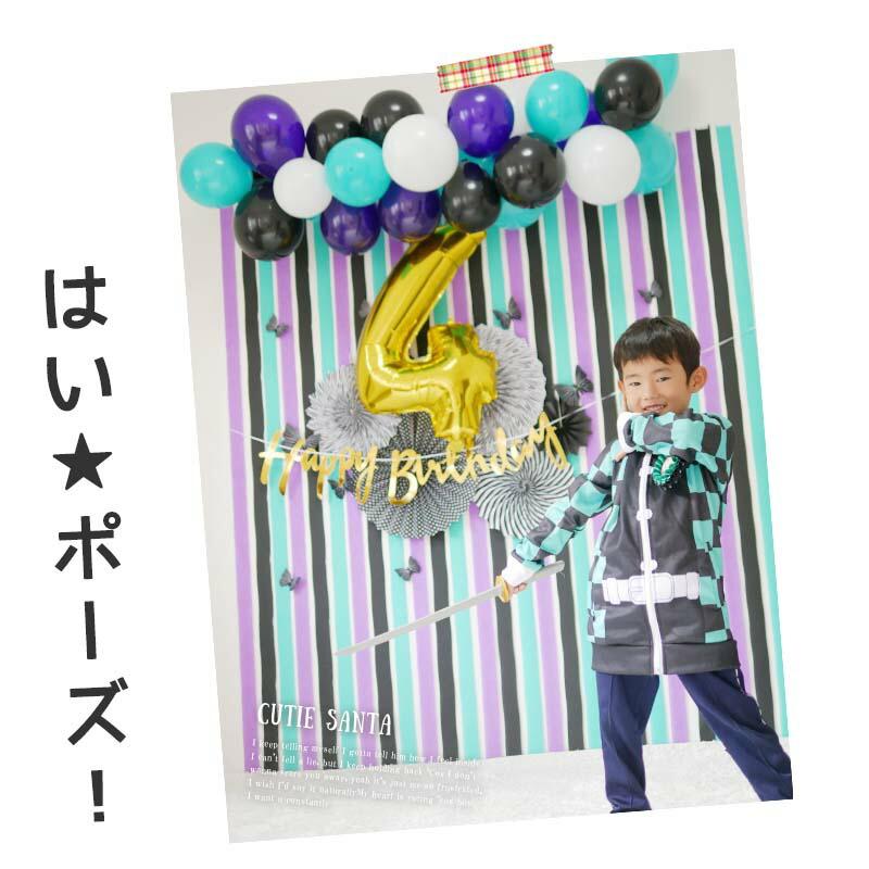 きめつ誕生日フォトブース 誕生日 飾りつけ バルーン |  | 02