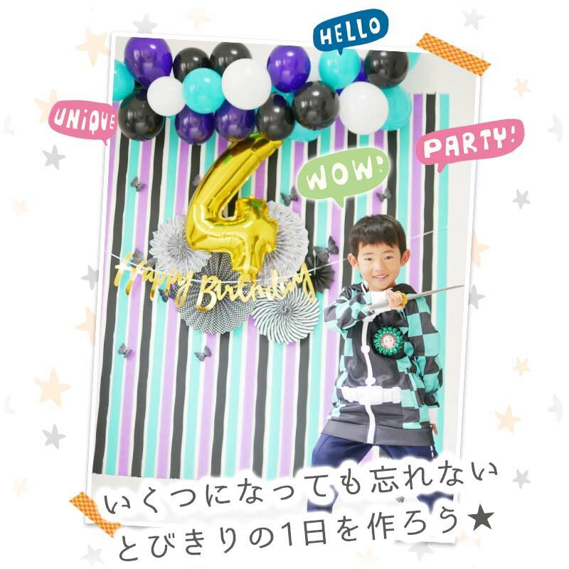 きめつ誕生日フォトブース 誕生日 飾りつけ バルーン |  | 03