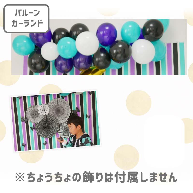 きめつ誕生日フォトブース 誕生日 飾りつけ バルーン |  | 06