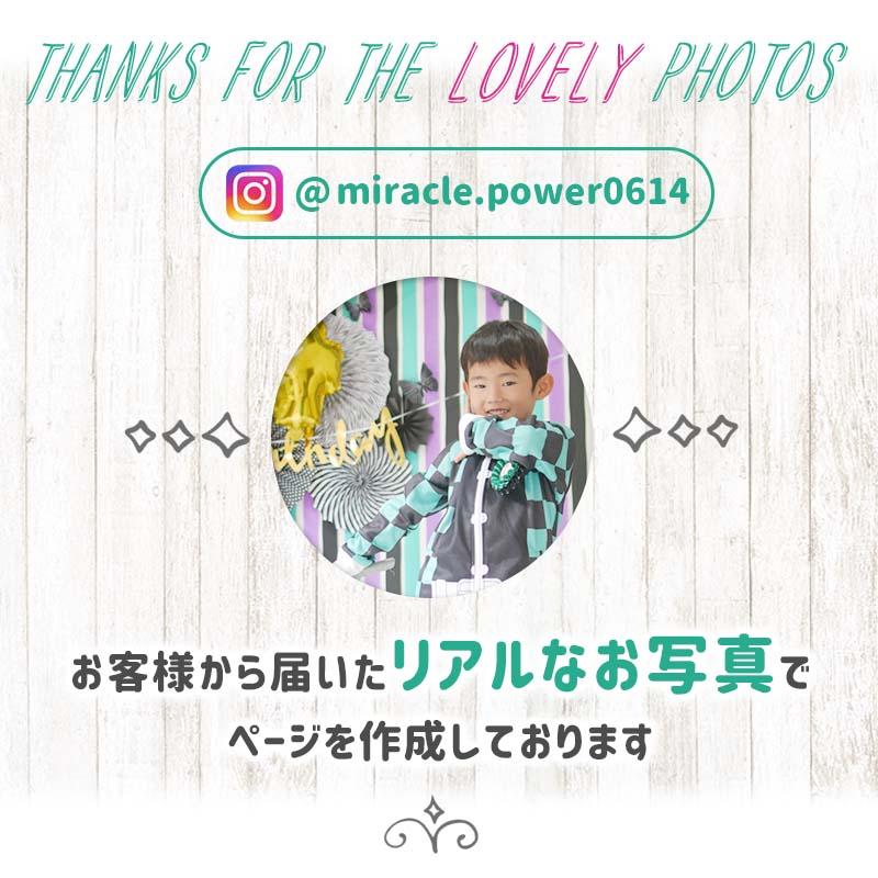 きめつ誕生日フォトブース 誕生日 飾りつけ バルーン |  | 08