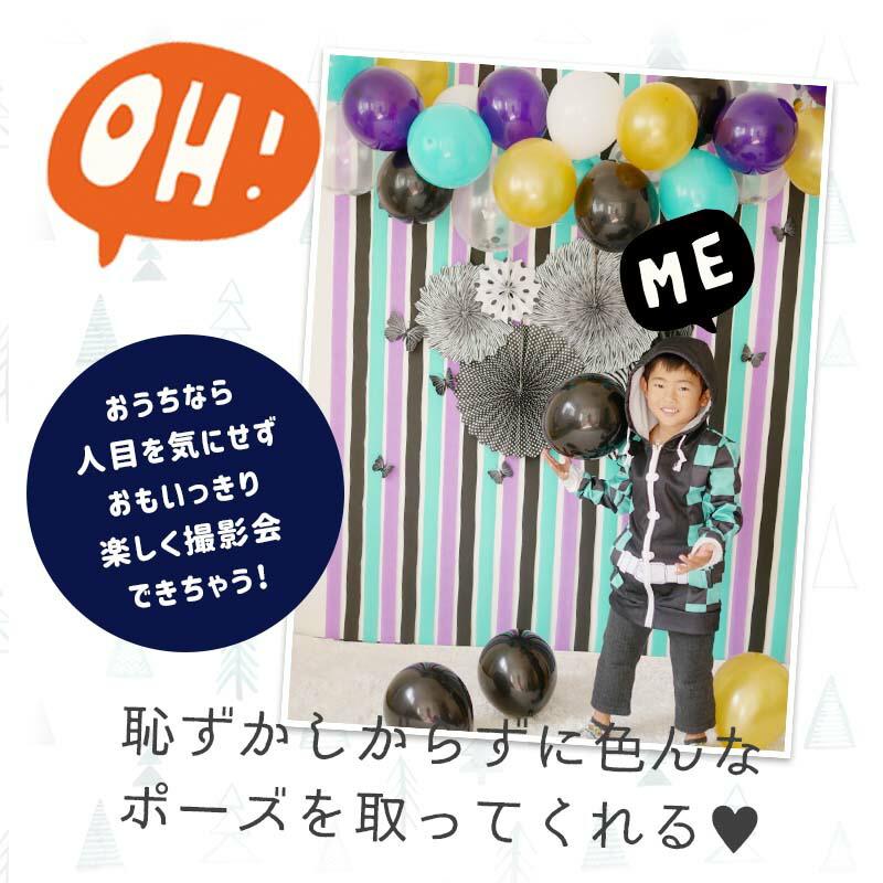 きめつフォトブース  飾りつけ バルーン |  | 01